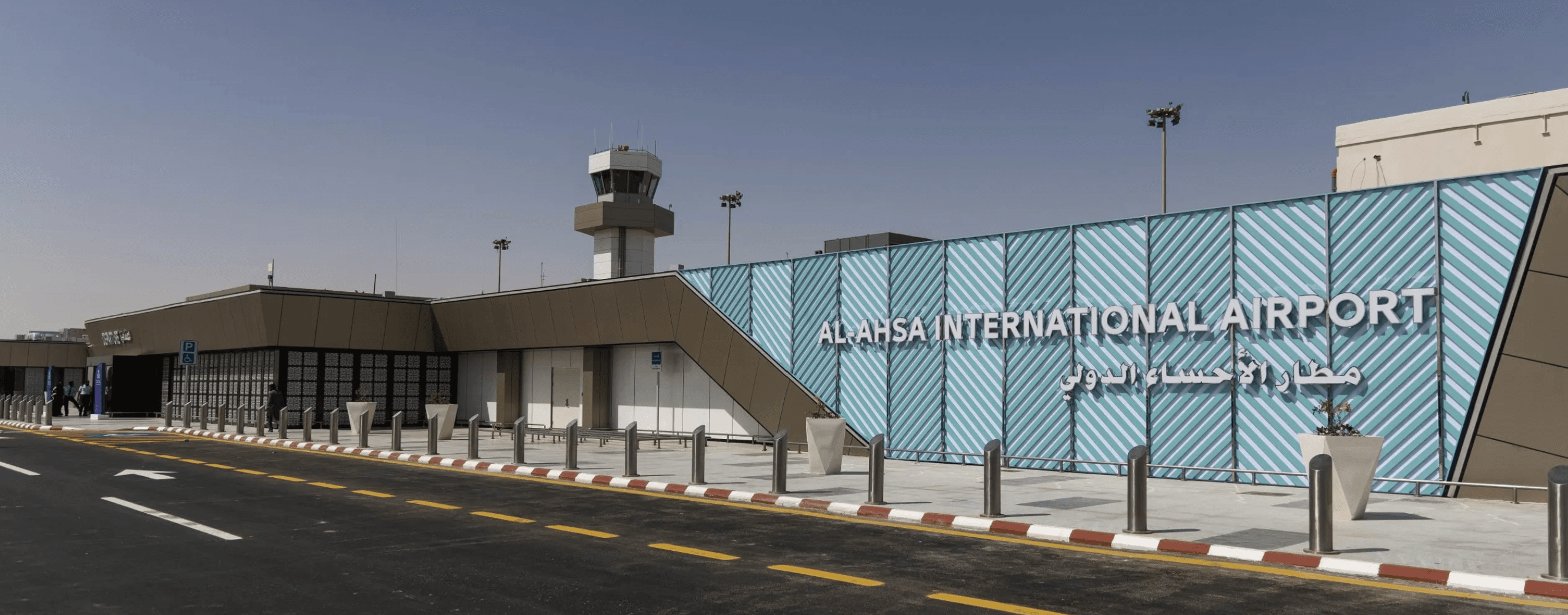Al Ahsa International Airport